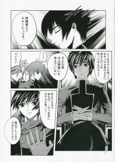 (C71) [kokesimuken (Kokeshi Men)] Kokeshi Geass (Code Geass) - page 3