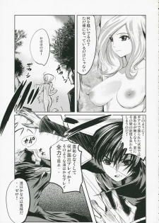 (C71) [kokesimuken (Kokeshi Men)] Kokeshi Geass (Code Geass) - page 5