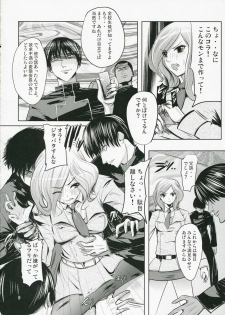 (C71) [kokesimuken (Kokeshi Men)] Kokeshi Geass (Code Geass) - page 8