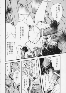 (C58) [Fuzoku Kugayama Kindergarden (Kugayama Rikako)] 2-2 KATANA (Dead or Alive) - page 9