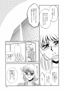 [Umino Yayoi] Yurushite - Forgive - page 28