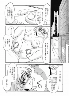 [Umino Yayoi] Yurushite - Forgive - page 36