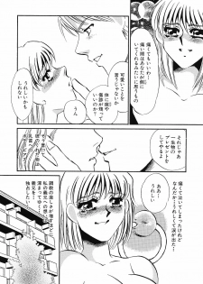 [Umino Yayoi] Yurushite - Forgive - page 41