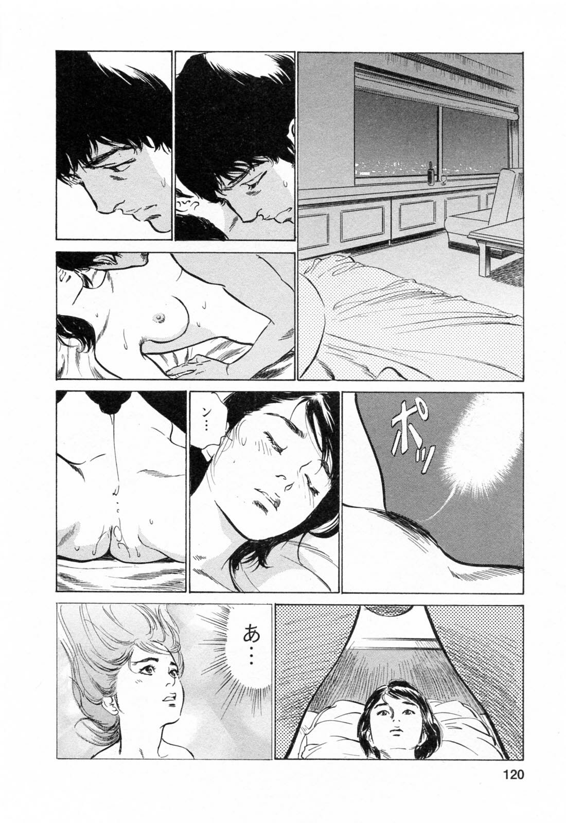 [Tomisawa Chinatsu, Hazuki Kaoru] My Pure Lady Vol.4 page 120 full