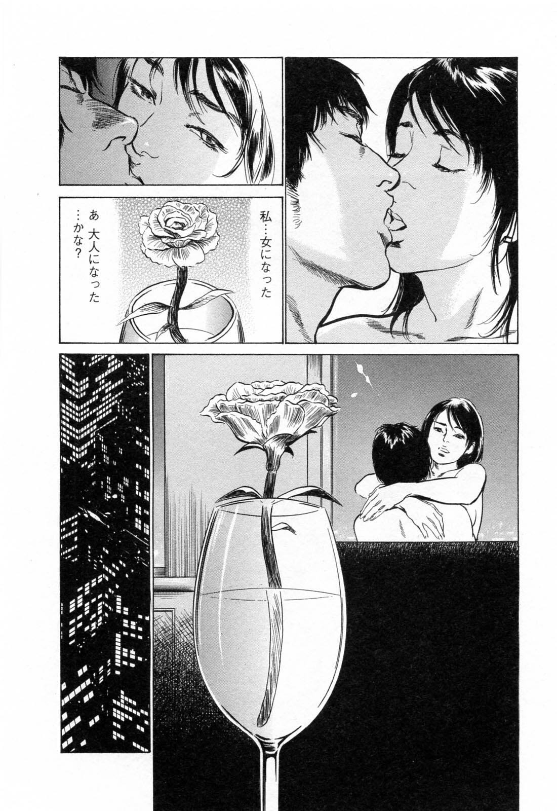 [Tomisawa Chinatsu, Hazuki Kaoru] My Pure Lady Vol.4 page 168 full