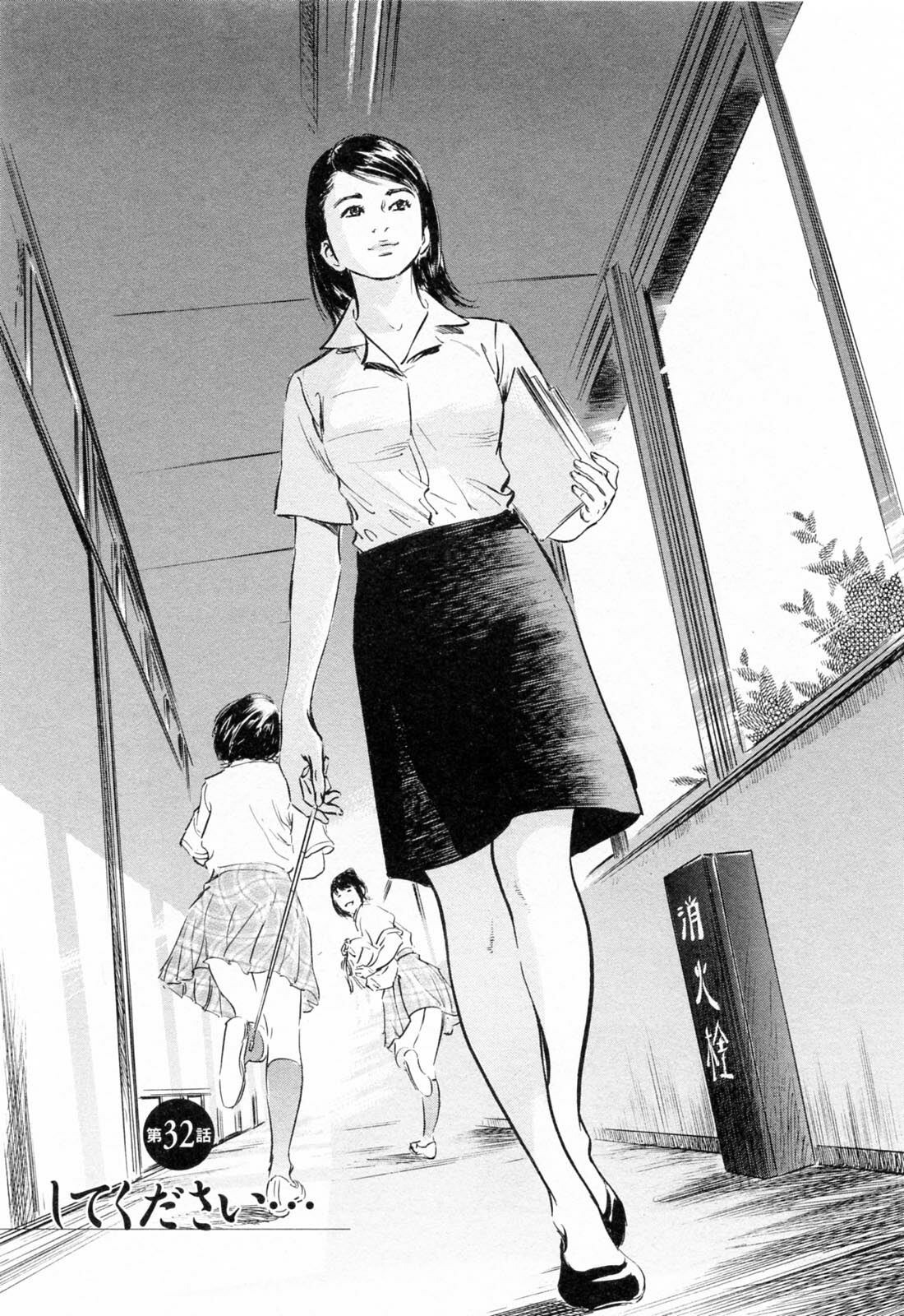 [Tomisawa Chinatsu, Hazuki Kaoru] My Pure Lady Vol.4 page 27 full