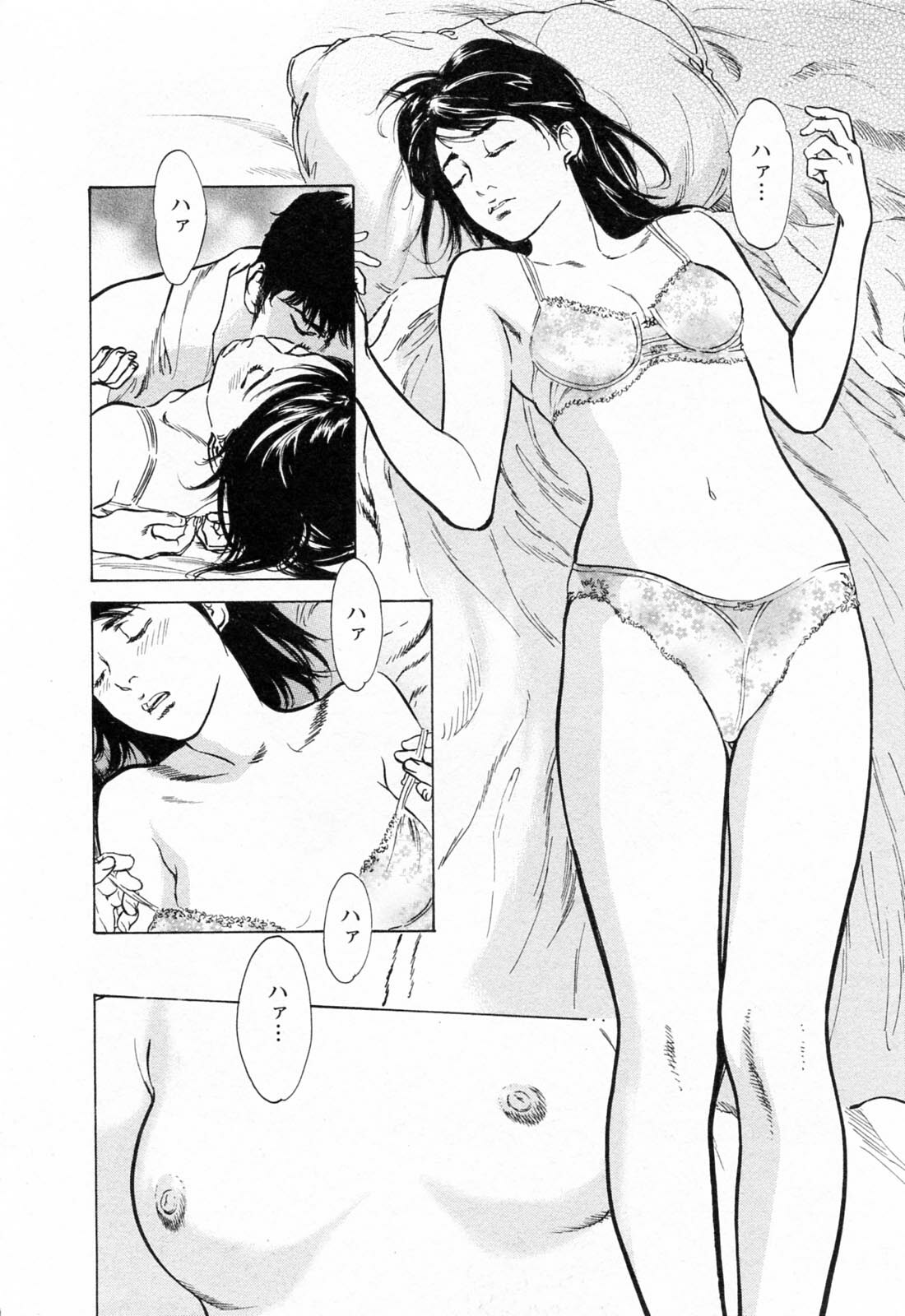 [Tomisawa Chinatsu, Hazuki Kaoru] My Pure Lady Vol.4 page 66 full