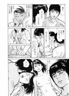 [Tomisawa Chinatsu, Hazuki Kaoru] My Pure Lady Vol.4 - page 38
