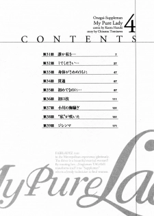[Tomisawa Chinatsu, Hazuki Kaoru] My Pure Lady Vol.4 - page 6