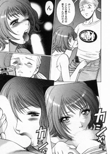 [Tamaki Nozomu] Kokuminteki Kanojo Irokawa Mayu no Zenbu - page 38