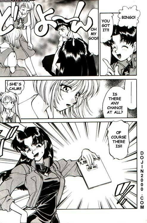 Last Children 2 Translation Pack [Evangelion] [English] page 20 full