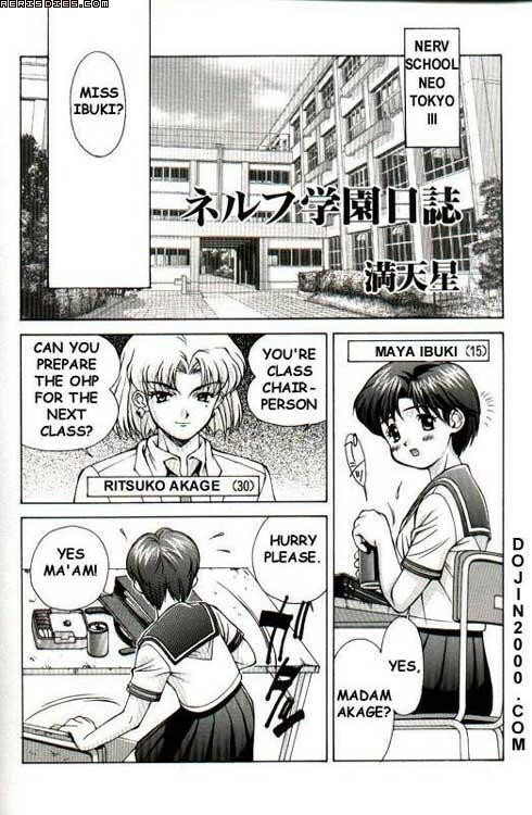 Last Children 2 Translation Pack [Evangelion] [English] page 48 full