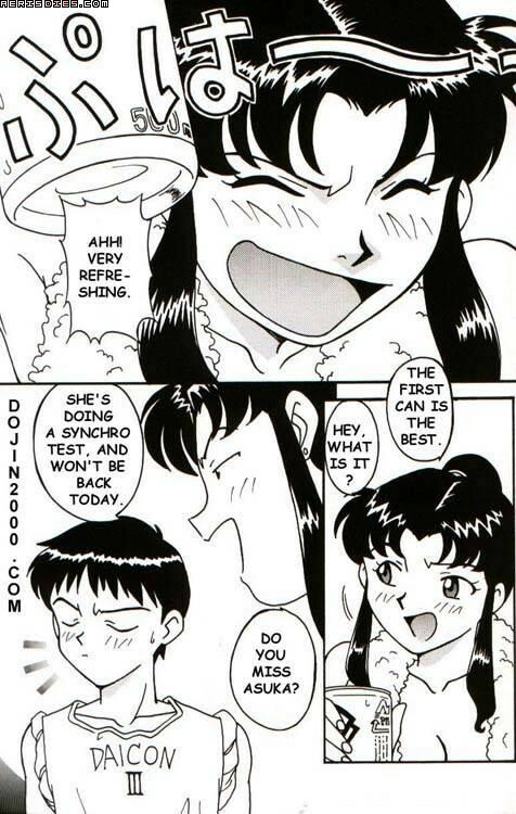 Last Children 2 Translation Pack [Evangelion] [English] page 56 full