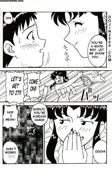 Last Children 2 Translation Pack [Evangelion] [English] page 58 full