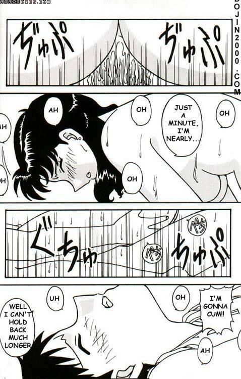 Last Children 2 Translation Pack [Evangelion] [English] page 71 full