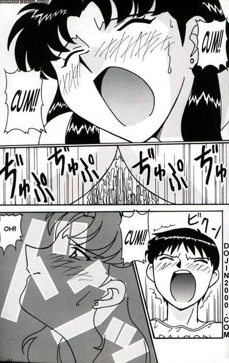 Last Children 2 Translation Pack [Evangelion] [English] page 72 full