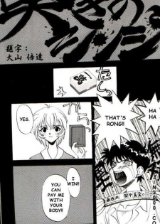 Last Children 2 Translation Pack [Evangelion] [English] - page 10