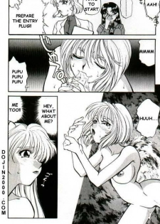 Last Children 2 Translation Pack [Evangelion] [English] - page 23