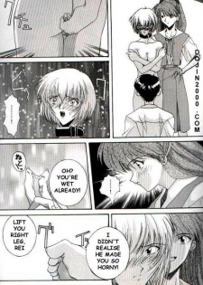 Last Children 2 Translation Pack [Evangelion] [English] - page 39