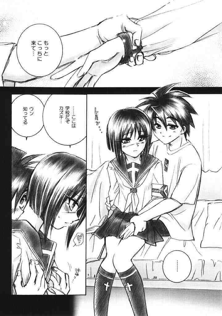 (CR35) [Yamaguchirou (Yamaguchi Shinji)] Mizen Renai II (Busou Renkin) page 11 full