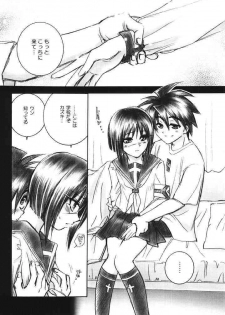 (CR35) [Yamaguchirou (Yamaguchi Shinji)] Mizen Renai II (Busou Renkin) - page 11