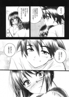 (CR35) [Yamaguchirou (Yamaguchi Shinji)] Mizen Renai II (Busou Renkin) - page 14