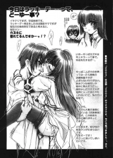 (CR35) [Yamaguchirou (Yamaguchi Shinji)] Mizen Renai II (Busou Renkin) - page 5