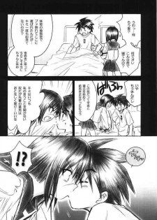 (CR35) [Yamaguchirou (Yamaguchi Shinji)] Mizen Renai II (Busou Renkin) - page 9