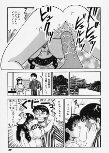 [Okuya Sei] Seifuku no Mama de Gohoushi - page 37