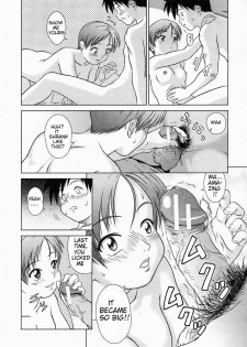 [Shinogi A-Suke] Tonari no Lovers (COMIC MUJIN 2005-04) [English] - page 16