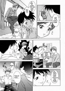 [Shinogi A-Suke] Tonari no Lovers (COMIC MUJIN 2005-04) [English] - page 5
