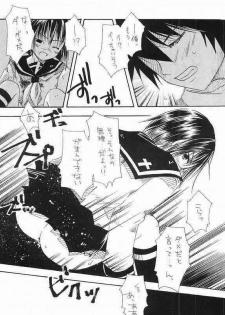 (C65) [Tachibanakan, Murasaki. (Hinase Yuuki, RUIKO)] Uzu (Busou Renkin) - page 10