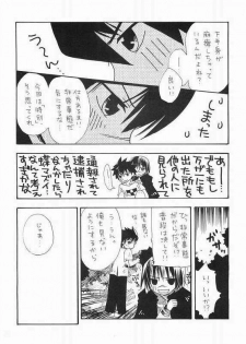(C65) [Tachibanakan, Murasaki. (Hinase Yuuki, RUIKO)] Uzu (Busou Renkin) - page 5
