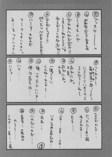 (C64) [GUY-YA (Hirano Kouta)] UFO 2000 Nana Koku-hime (One Piece) - page 16
