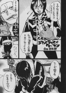 (C64) [GUY-YA (Hirano Kouta)] UFO 2000 Nana Koku-hime (One Piece) - page 19