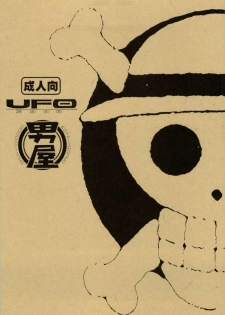 (C64) [GUY-YA (Hirano Kouta)] UFO 2000 Nana Koku-hime (One Piece) - page 1