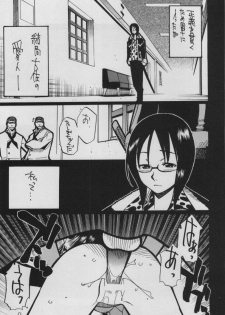 (C64) [GUY-YA (Hirano Kouta)] UFO 2000 Nana Koku-hime (One Piece) - page 23
