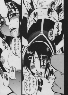 (C64) [GUY-YA (Hirano Kouta)] UFO 2000 Nana Koku-hime (One Piece) - page 25