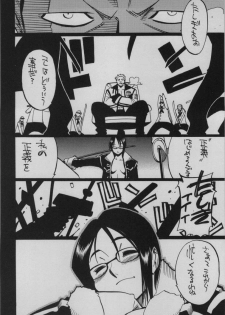 (C64) [GUY-YA (Hirano Kouta)] UFO 2000 Nana Koku-hime (One Piece) - page 30