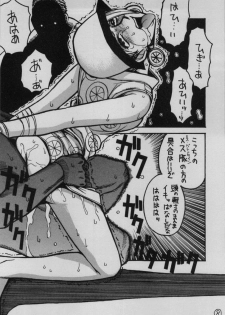 (C64) [GUY-YA (Hirano Kouta)] UFO 2000 Nana Koku-hime (One Piece) - page 6