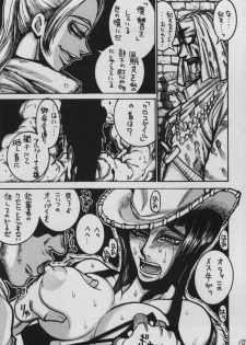 (C64) [GUY-YA (Hirano Kouta)] UFO 2000 Nana Koku-hime (One Piece) - page 7