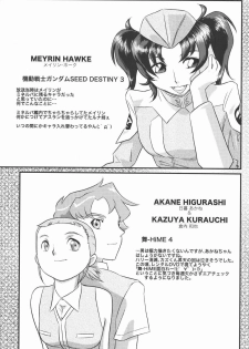 (C69) [Daisuki!! Beach-kun (Urushihara Satoshi)] Aa... Natsukashi no Heroine-tachi!! Vol. 5 (Various​) - page 36