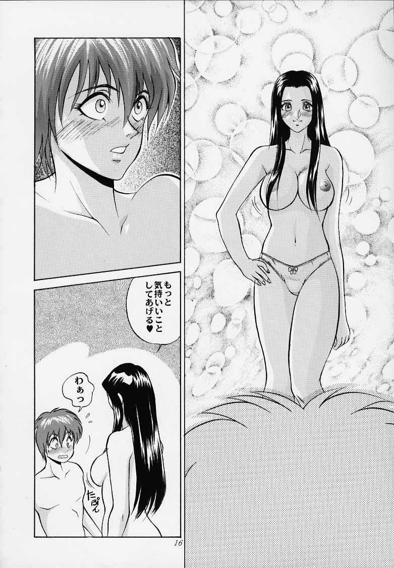 [Abbey Load (RYO)] Bishamon-sama ni mo Iwanaide (Dead or Alive, Benten-sama ni wa Iwanaide) page 13 full