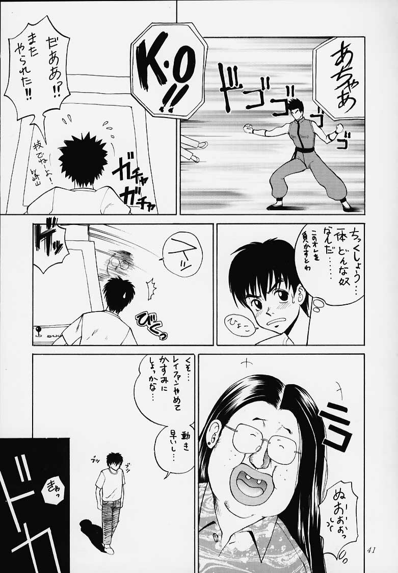 [Abbey Load (RYO)] Bishamon-sama ni mo Iwanaide (Dead or Alive, Benten-sama ni wa Iwanaide) page 35 full