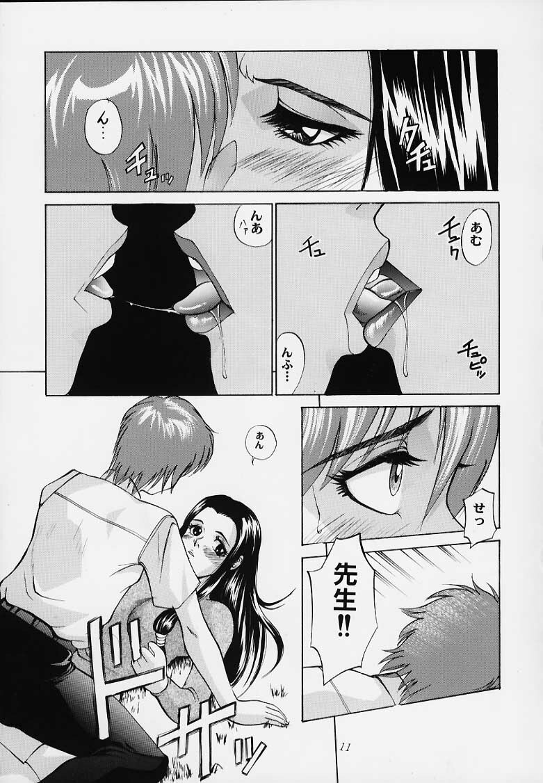 [Abbey Load (RYO)] Bishamon-sama ni mo Iwanaide (Dead or Alive, Benten-sama ni wa Iwanaide) page 8 full