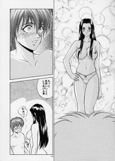 [Abbey Load (RYO)] Bishamon-sama ni mo Iwanaide (Dead or Alive, Benten-sama ni wa Iwanaide) - page 13