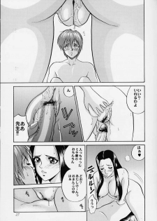 [Abbey Load (RYO)] Bishamon-sama ni mo Iwanaide (Dead or Alive, Benten-sama ni wa Iwanaide) - page 24