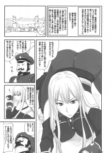 (COMIC1☆3) [Nozarashi (Nozarashi Satoru)] Senjou no Valkyria Dase, Selvaria no Naka ni (Valkyria Chronicles) - page 2