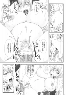 (COMIC1☆3) [Nozarashi (Nozarashi Satoru)] Senjou no Valkyria Dase, Selvaria no Naka ni (Valkyria Chronicles) - page 30