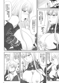 (COMIC1☆3) [Nozarashi (Nozarashi Satoru)] Senjou no Valkyria Dase, Selvaria no Naka ni (Valkyria Chronicles) - page 7